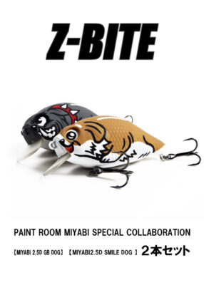 SECRET-Z-BITE-MYB | GanCraft – ONLINE SHOP