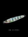 COSO JIG MINI 20