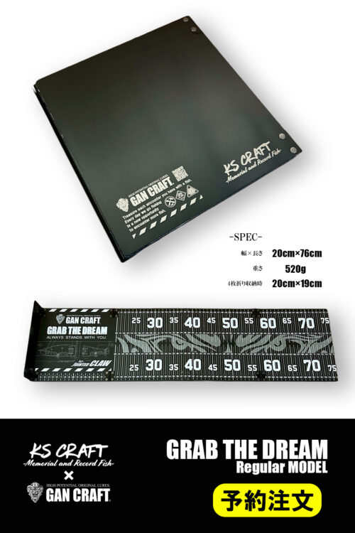 予約））KSクラフト×GANCRAFT　GRAB THE DREAM-Regular MODEL-