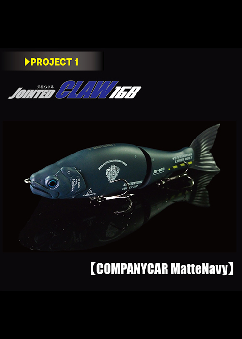 JOINTED CLAW 168【COMPANYCARMatteNavy】