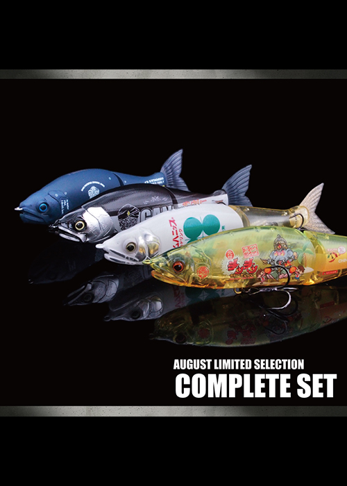 AUGUST COMPLETE SET