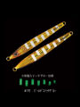 COSO JIG SL250