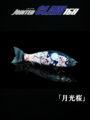 JOINTED CLAW168【月光桜】