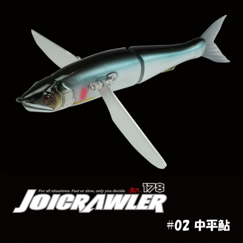JOICRAWLER178