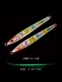 COSO JIG SL250