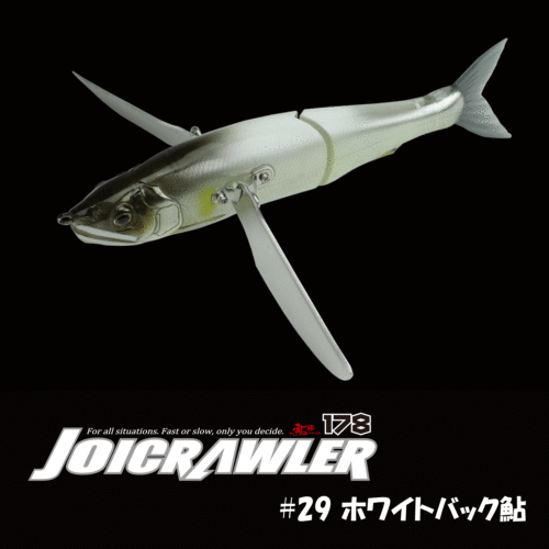 JOICRAWLER178