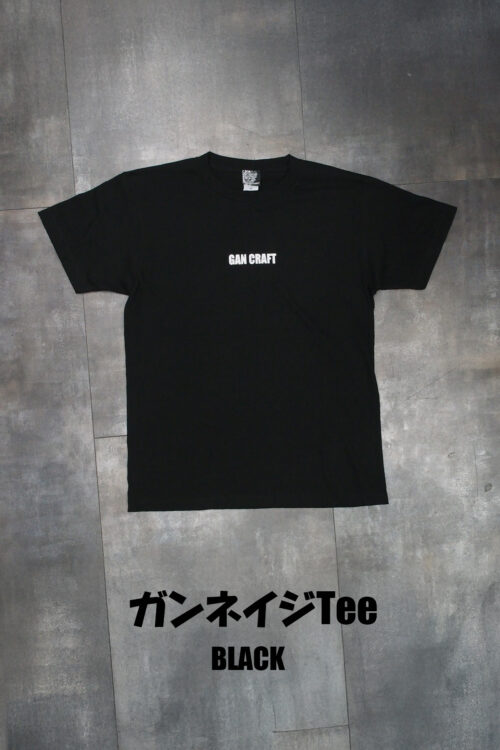 ガンネイジ Tee