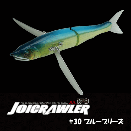 JOICRAWLER178