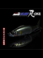 JOINTED CLAW303尺ONE【Type-SF】