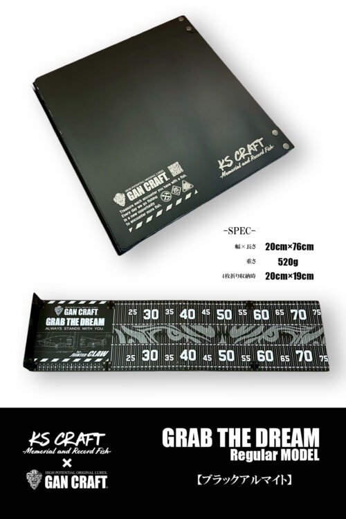 KSクラフト×GANCRAFT　GRAB THE DREAM-Regular MODEL-