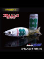 JOINTED CLAW 178【プラムハニップType‐Ⅱ】