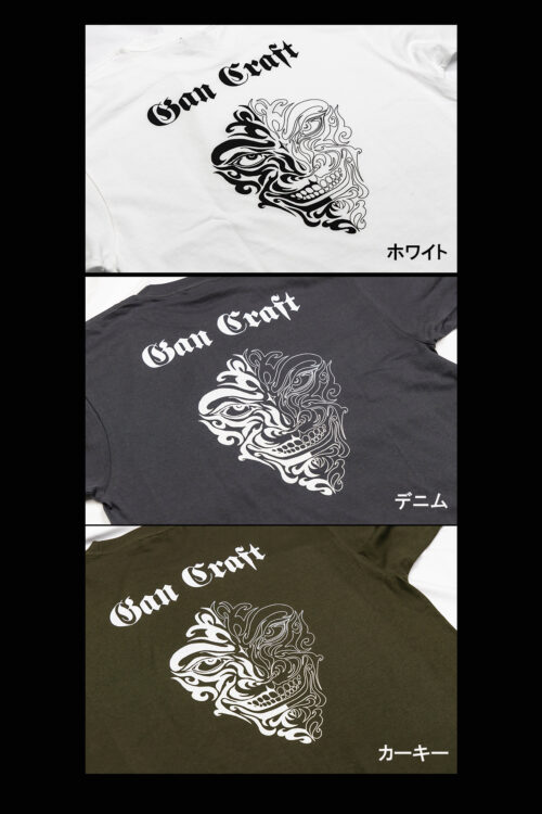 Half Shadow Tee/ハーフシャドーTシャツ