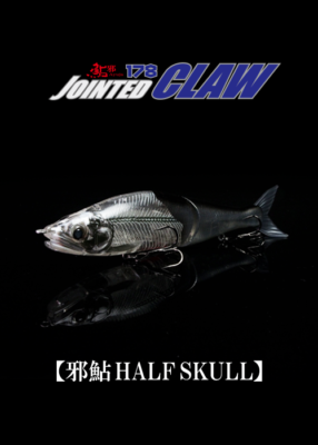 ガンクラフト　リアルオヤニラミ 6月17日（月）13:00まで】今度はオヤニラミだ！REALIVE FINISH