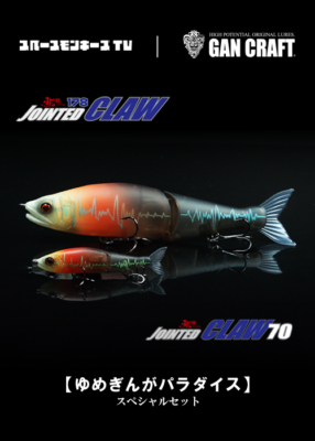 2025-NEW-ITEM-01 | GanCraft – ONLINE SHOP