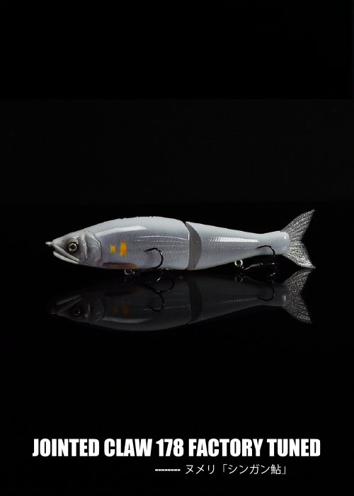 感謝の爆盛り!【JOINTE CLAW 178 FACTORY TUNED COMPLETE SET】
