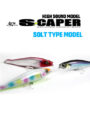 S-CAPER SW ﾊｲｻｳﾝﾄﾞﾓﾃﾞﾙ