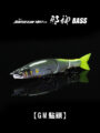 JOINTED CLAW SHIFT113邪神BASS【GM鮎頭鮎】