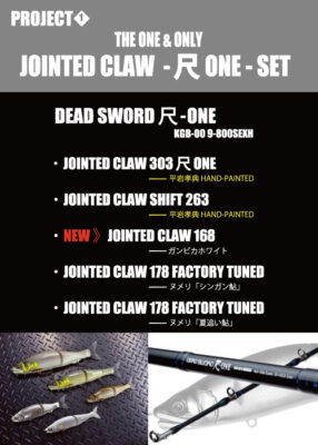 ITEM | GanCraft – ONLINE SHOP