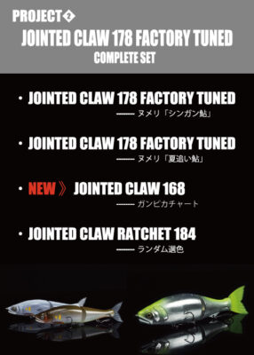 ITEM | GanCraft – ONLINE SHOP