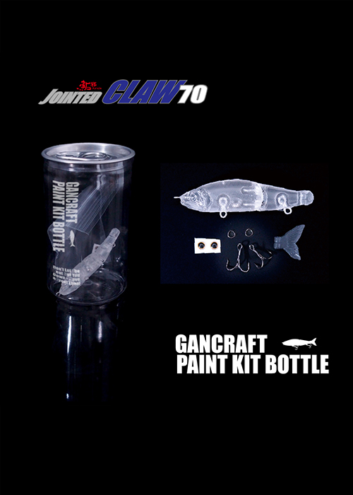 【GANCRAFT PAINT KIT BOTTLE】