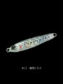 COSO JIG MINI 20