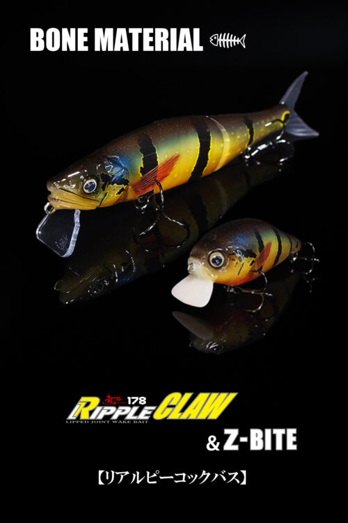 RIPPLE CLAW×Z-BITE 【リアルピーコックバス】