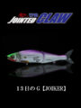 【JOINTED CLAW178】13日のG-JOIKER