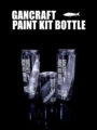 【GANCRAFT PAINT KIT BOTTLE】