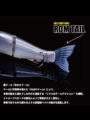 ≪JULY LIMITED WEEK≫PROJECT1　【FACTORY TUNE】新JOICRAWLER178-本気のヌメリ鮎-