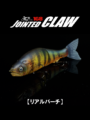 JOINTED CLAW168【リアルパーチ】