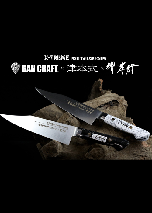 津本式×GANCRAFT×堺孝行 TSUMOTOSHIKI180 | GanCraft – ONLINE SHOP