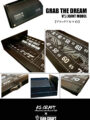 KSクラフト×GANCRAFT　GRAB THE DREAM-V型JOINTMODEL-