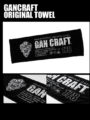 ≪JULY LIMITED WEEK≫JOINTEDCLAW128 MEKA CLAW ＆ORIGINAL TOWEL