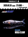 ≪JULY LIMITED WEEK≫ JOINTED CLAW178 MEKA CLAW