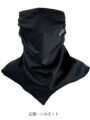 G-FACE COVER MASK ( Charcoal )