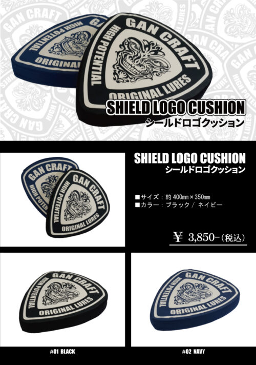 ｼｰﾙﾄﾞﾛｺﾞｸｯｼｮﾝ