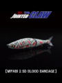 JOINTED CLAW178【MIYABI2.5D BLOOD BANDAGE】